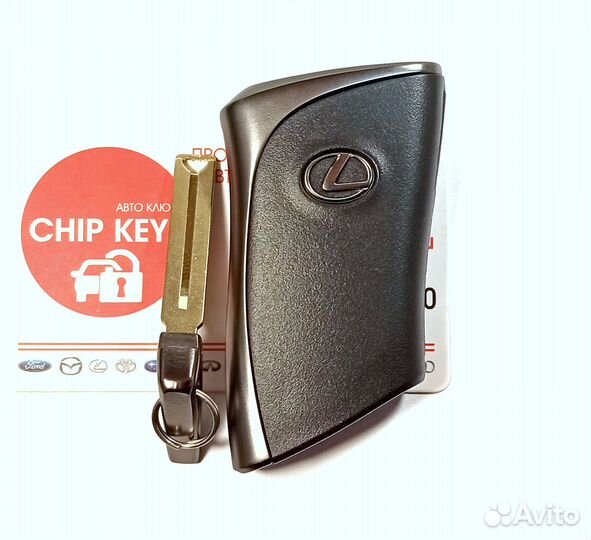 Ключ зажигания Lexus RX 350 500h NX / 8990H-48190