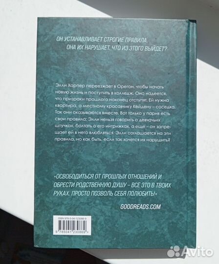 Мона Кастен 