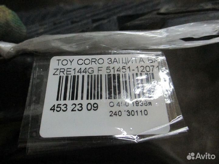 Защита бампера на Toyota Corolla Fielder ZRE144G