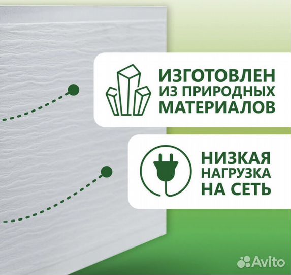 Кварцевый обогреватель новый комплект