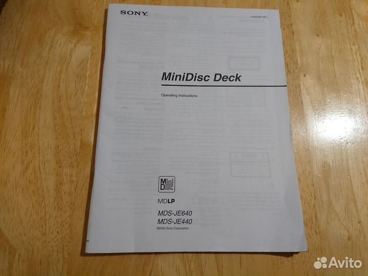 Sony - MD дека 2 штуки