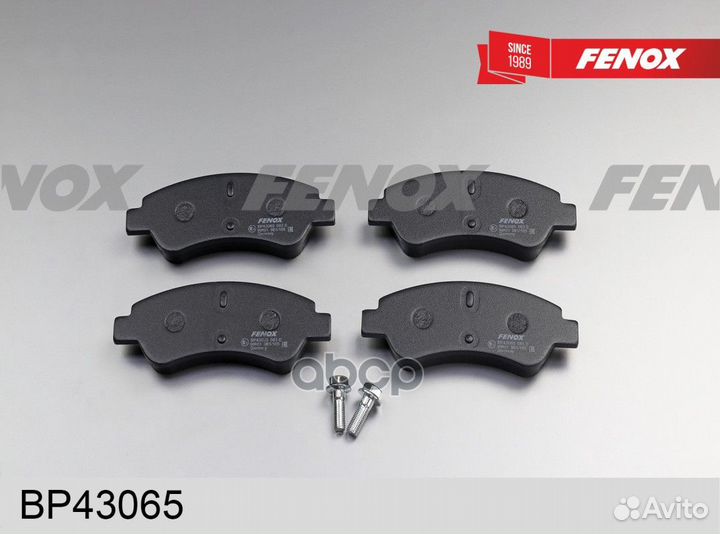 Колодки тормозные дисковые перед прав/лев