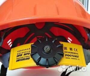 Каска строительная