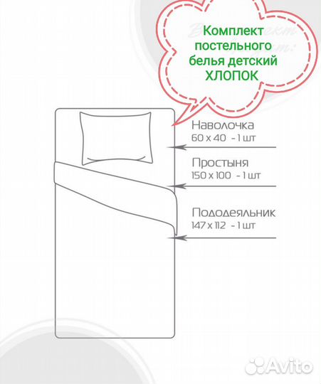 Комплекты новые дет постельное белье/ наволочки