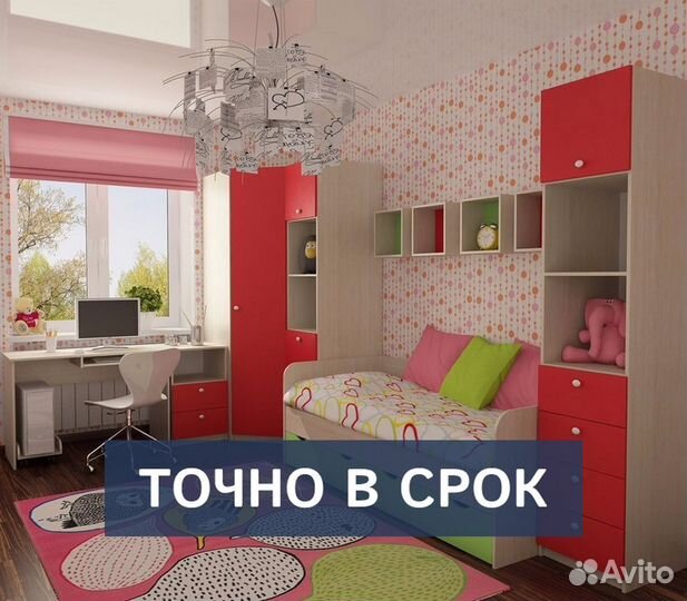 Детская мебель на заказ