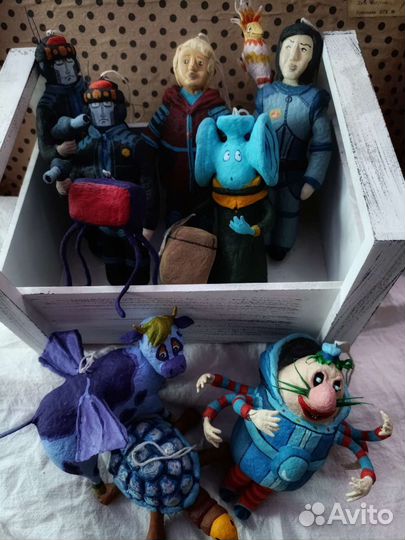 Тайна третьей планеты, ватные игрушки