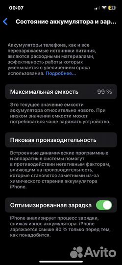 iPhone 12, 64 ГБ