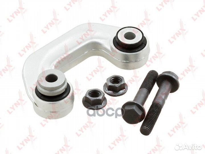 Стойка стабилизатора перед прав c7044r