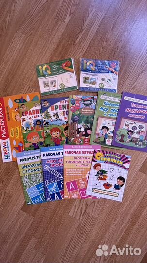 Развивающие книги