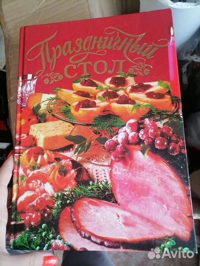 Новая кулинарная книга