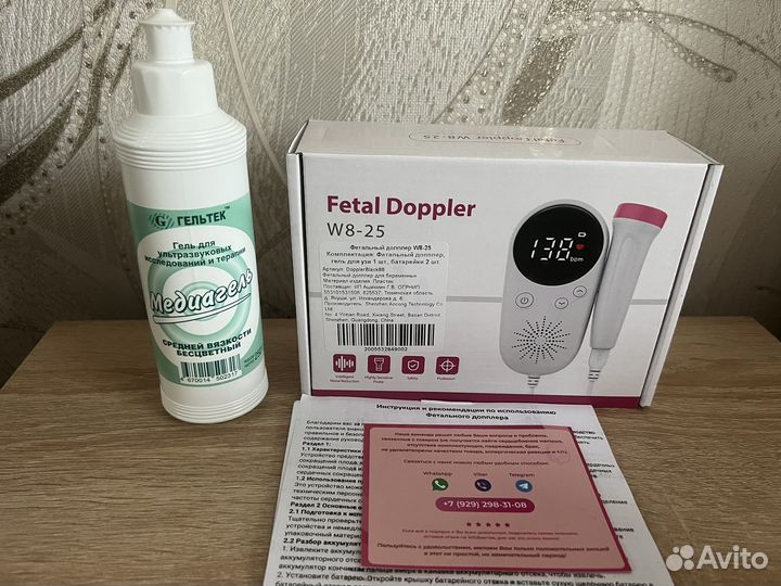 Фетальный допплер