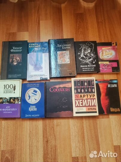 Много разных книг