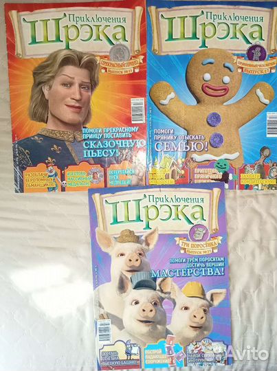 Журналы Shrek Bratz Winx Bravo girl Все Звёзды