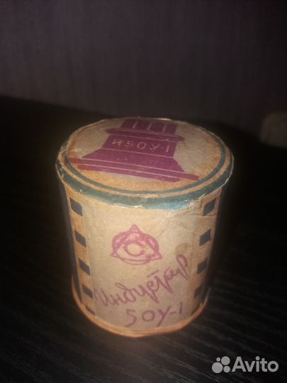Объектив Индустар И50У-1