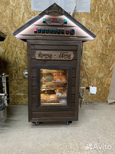 Коптильня в рассрочку от производителя с гарантией