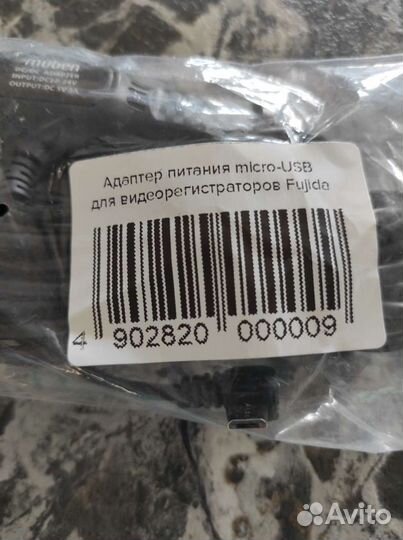 Адаптер питания для видеорегистратора микро usb