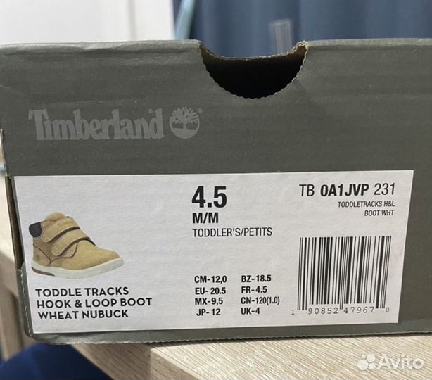 Ботинки детские