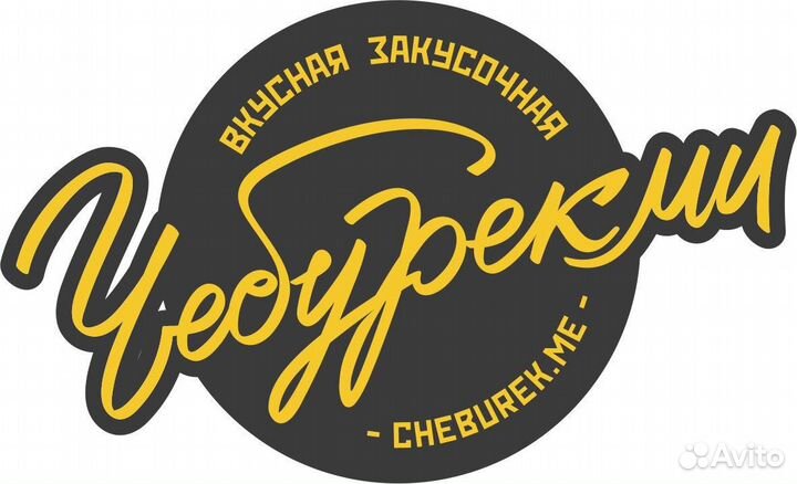 Повар пекарь