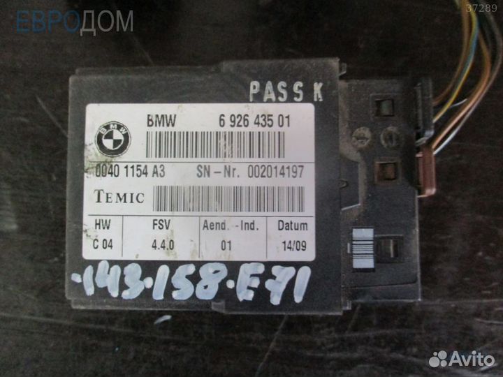 Блок управления (эбу) BMW E88 s1086188