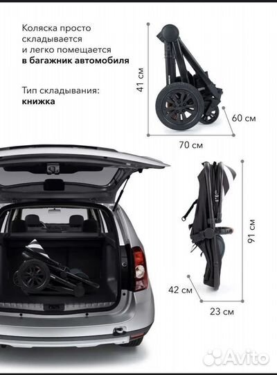 Коляска Happy baby mommer