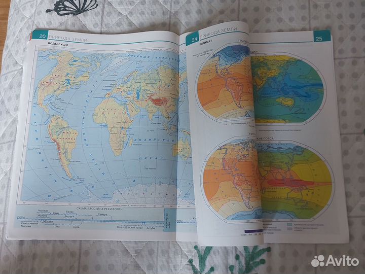 Атлас география 6 класс