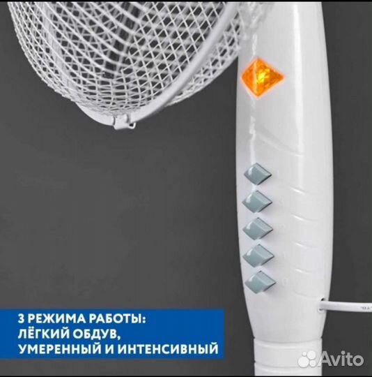 Вентилятор напольный новый