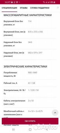 Кондиционер lg 09