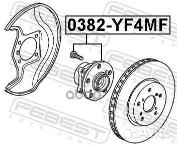 Ступица в сборе передняя acura MDX 2007-2013, H