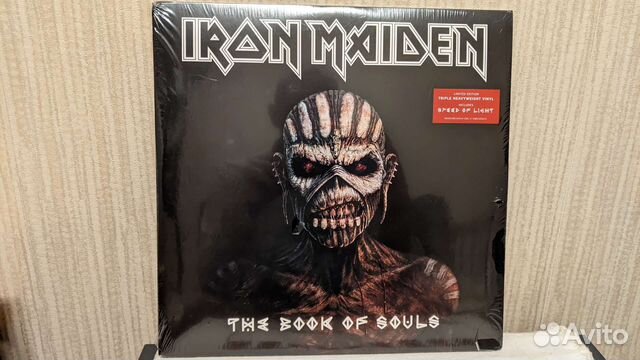 Iron maiden 1st pressing BMG USA