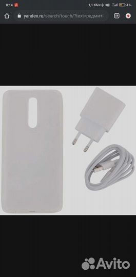 Телефон Redmi 8в идеальном состоянии без коробки