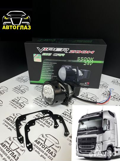 Светодиодные biled динзы на Volvo FH,24V