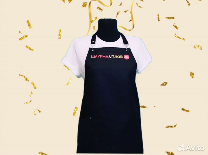 Фартук рабочий для продавцов