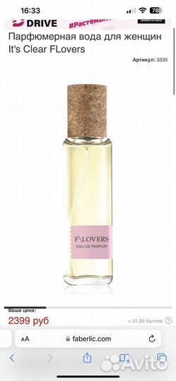 Туалетная вода для мужчин и женщин новая