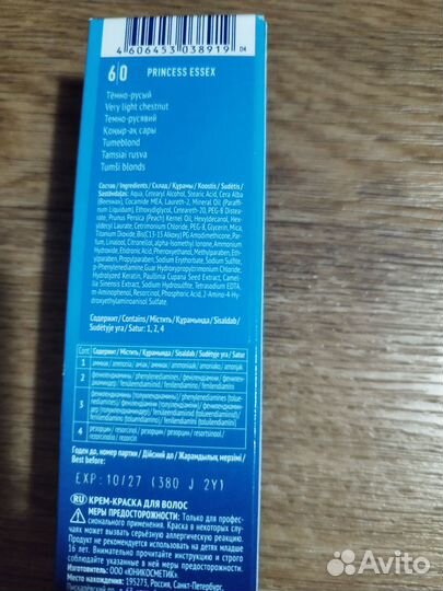 Краска для волос