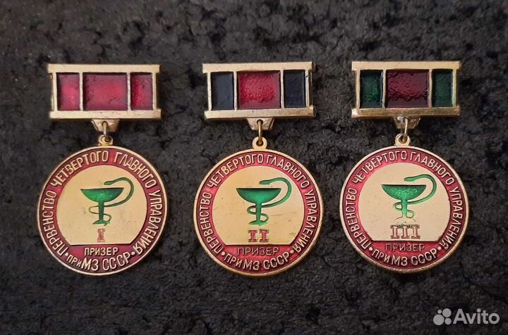 Значки футбол цска Торпедо Динамо Зенит Локомотив