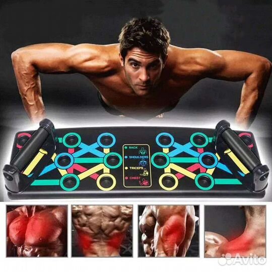 Платформа для отжиманий складная