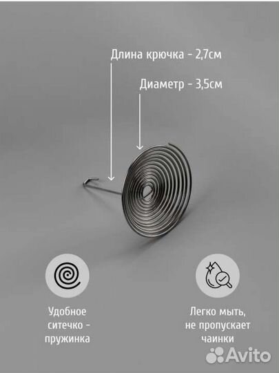 Чайник заварочный стеклянный 1,5 литра новый