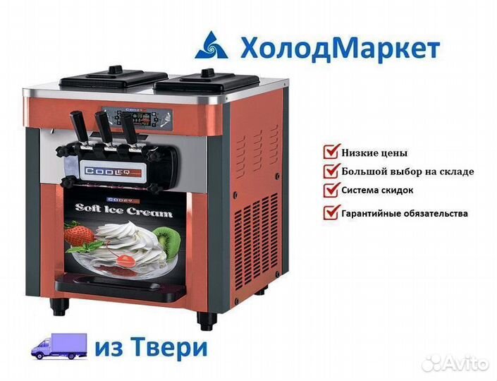 Оборудование для кафе