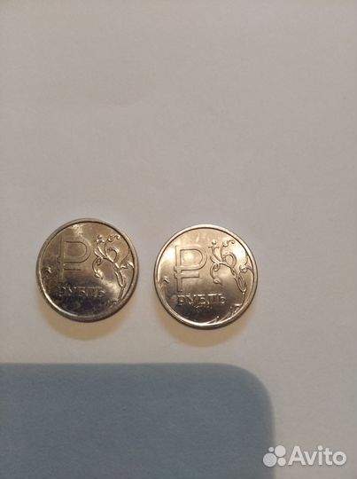 Монета 1 рубль (с буквой Р ) 2014г