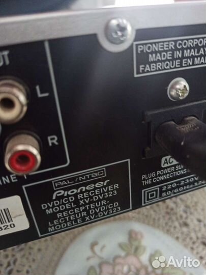 Домашний кинотеатр pioneer