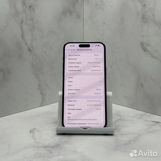iPhone 14 Pro Max, 128 ГБ