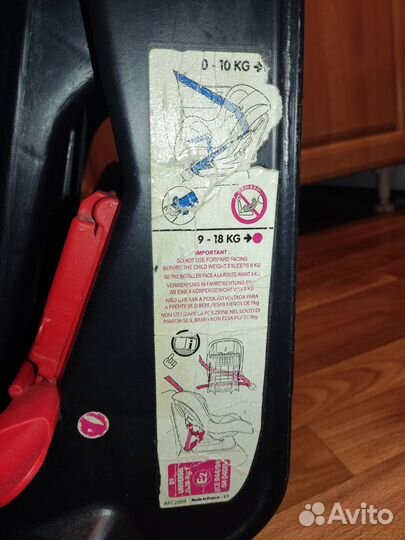 Детское автокресло от 0 до 18 кг