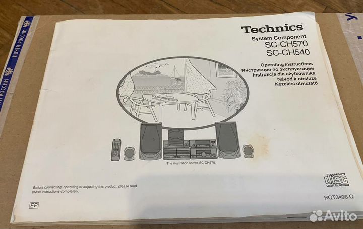 Музыкальный центр Technics