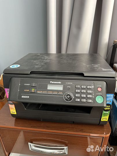 Мфу panasonic kx mb 2000