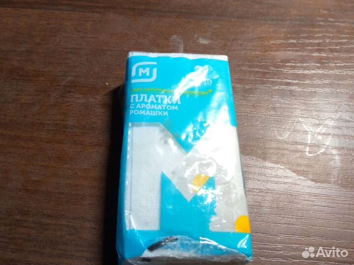 Носовые платочки