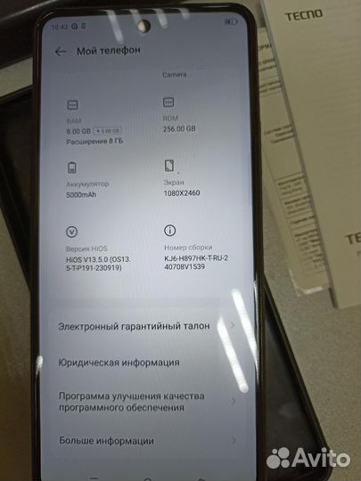 Tecno Spark 20 Pro, 8/256 ГБ