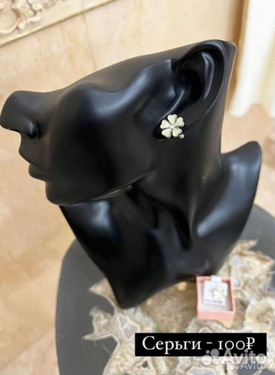 Серьги бижутерия