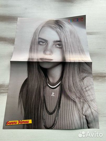 Постеры Билли Айлиш