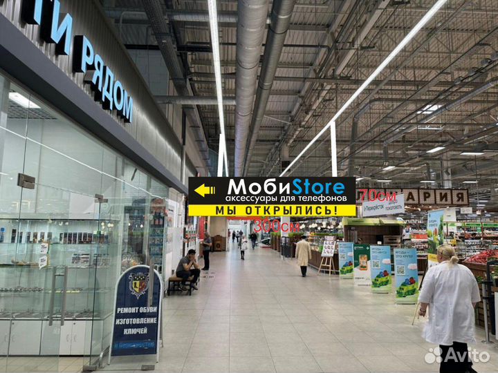 Наружняя реклама вывески