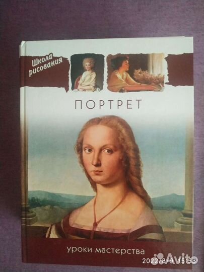 Школа рисования набор новых книг